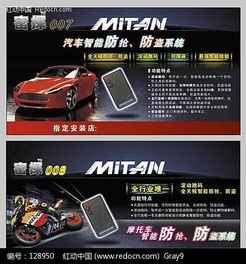 汽车喷画费用多少 汽车喷画费用多少